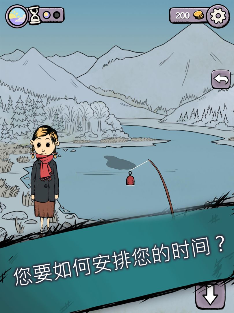 我的孩子：生命之泉游戏截图