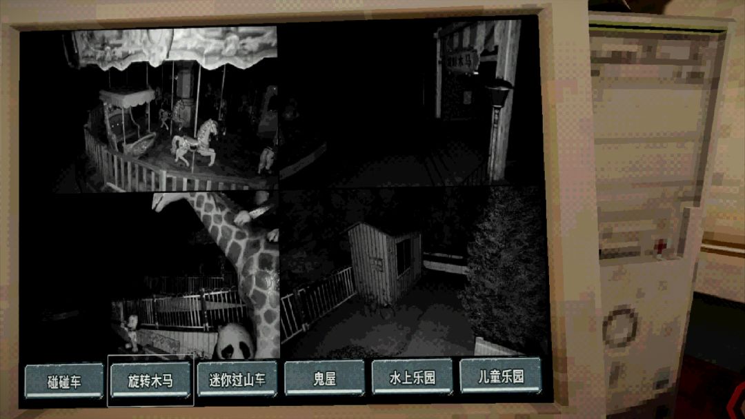 千禧失乐园游戏截图