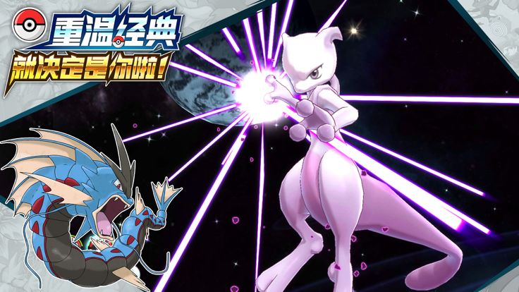 萌宠之争：口袋联盟游戏截图