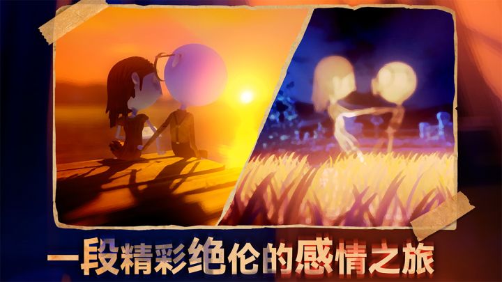 六月衷曲截图