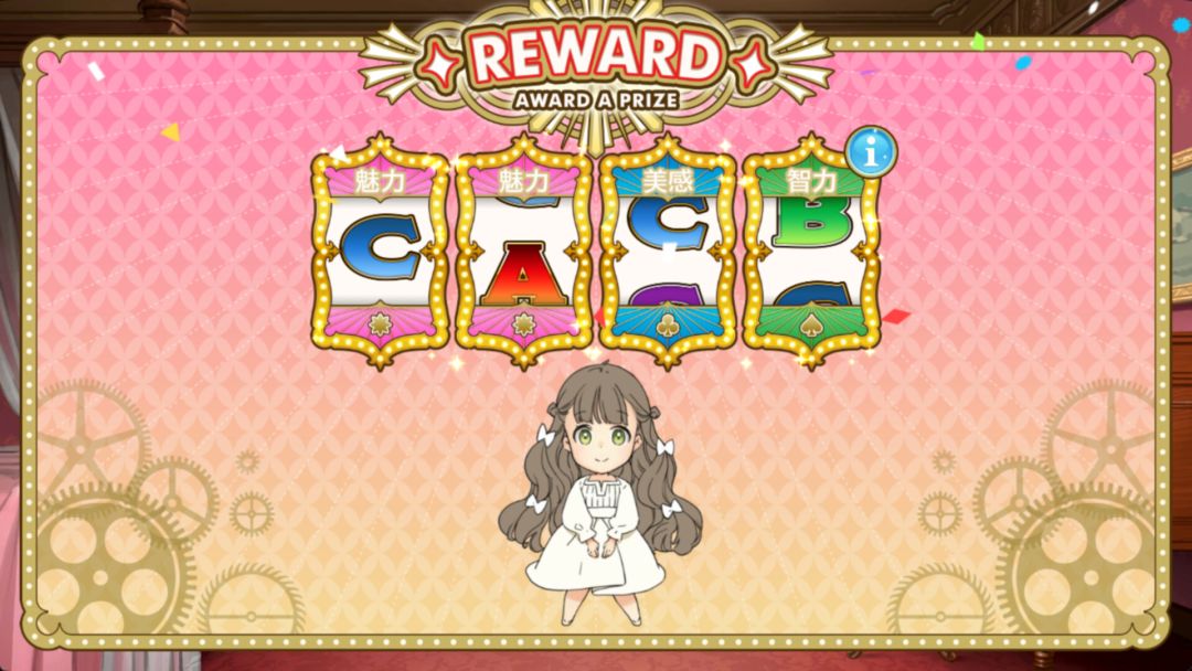 Machine Child游戏截图