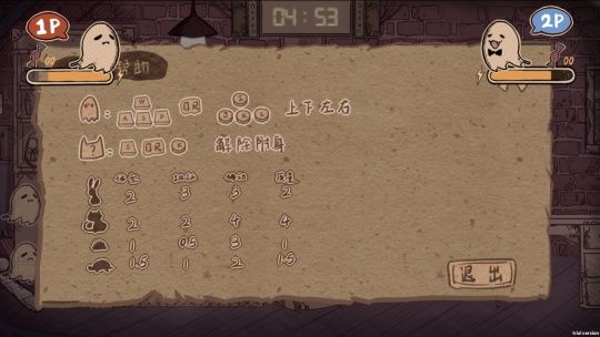 重“塑”新生游戏截图