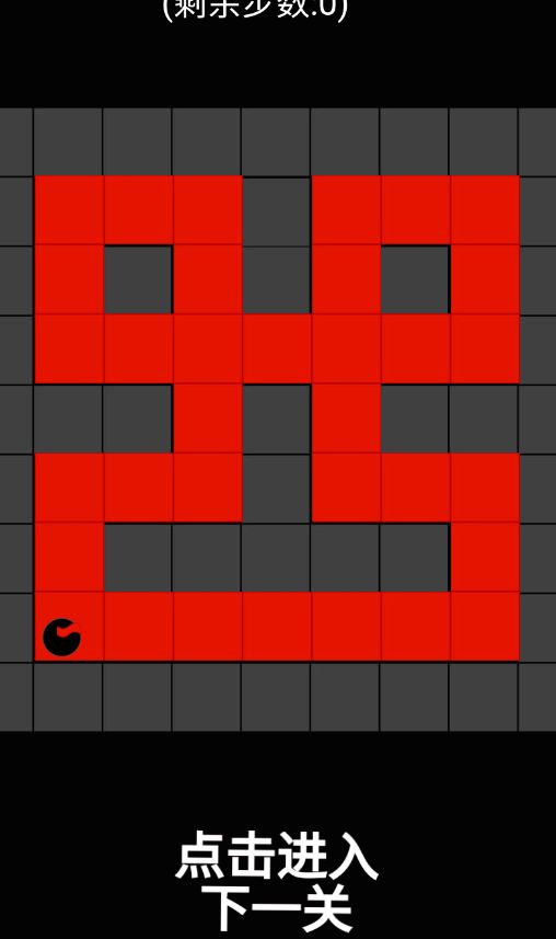 画线迷宫游戏截图