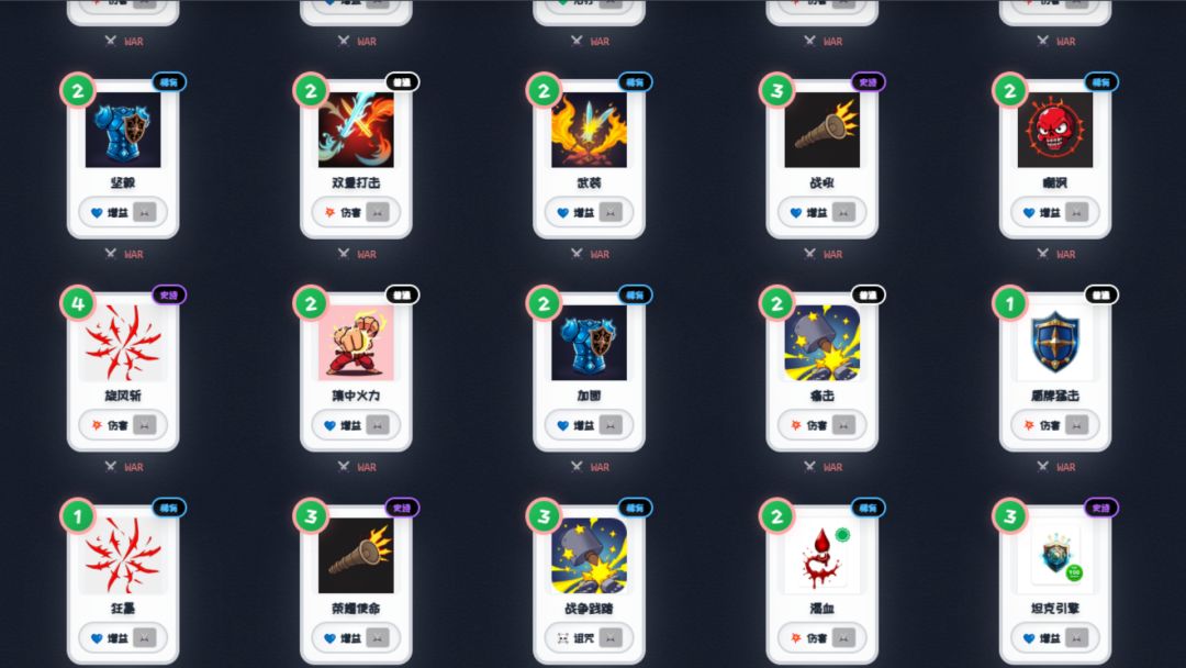 深渊卡牌：肉鸽地下城游戏截图