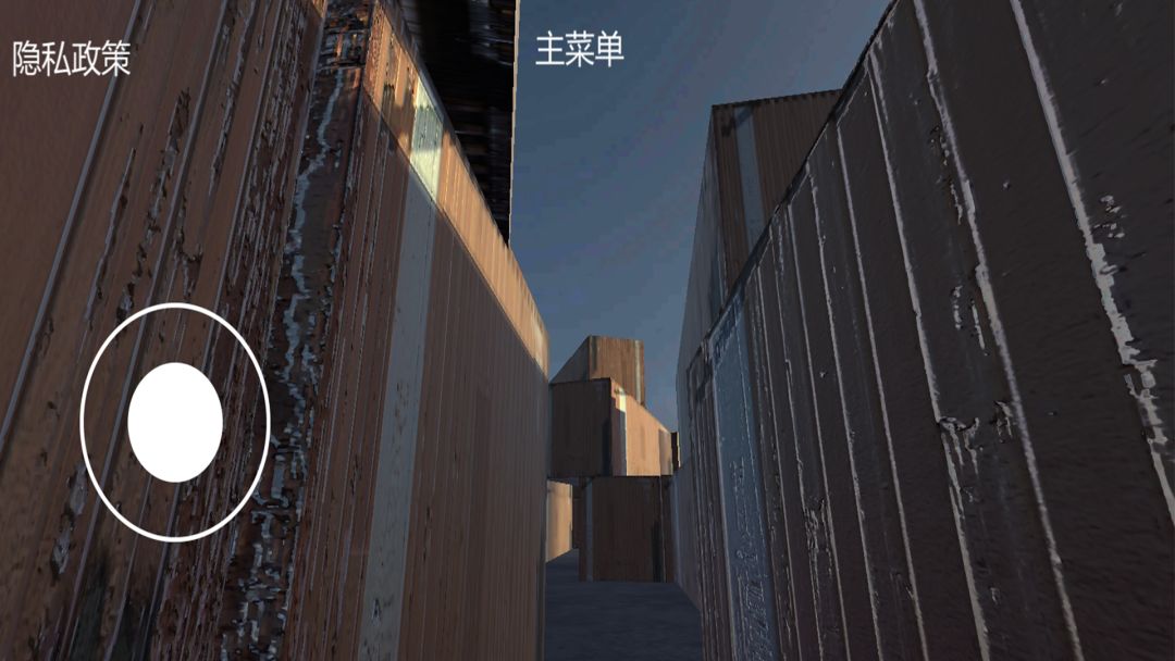 无尽跌落梦核游戏截图