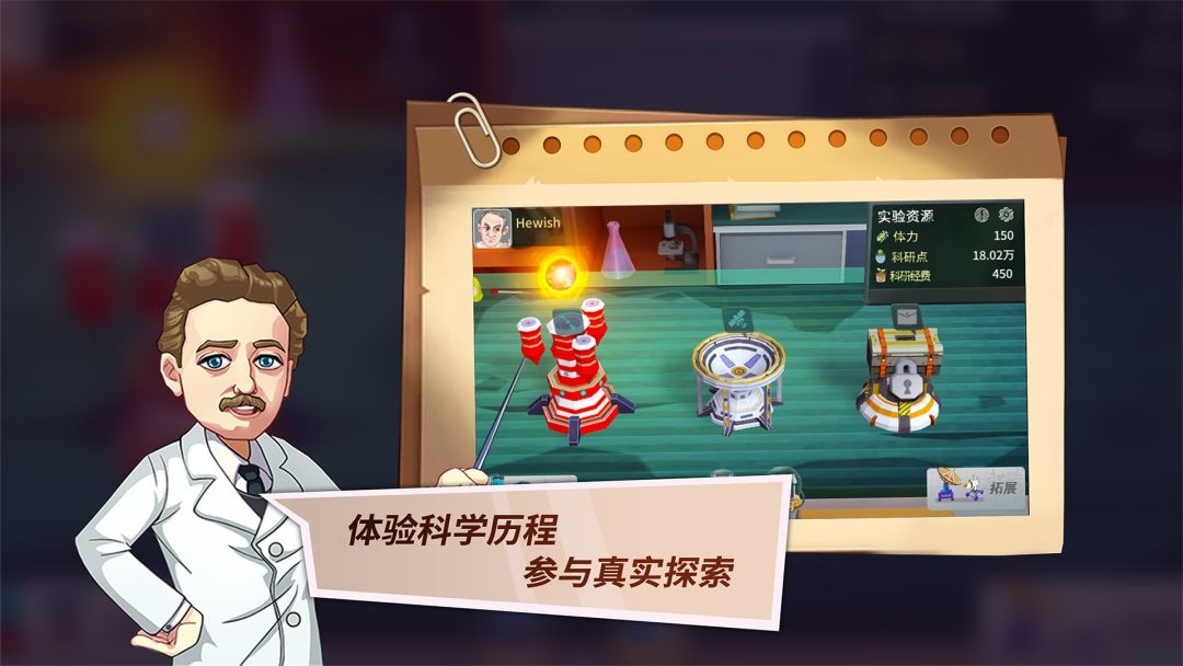 灯塔计划游戏截图