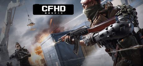 CFHD高清竞技大区 封面