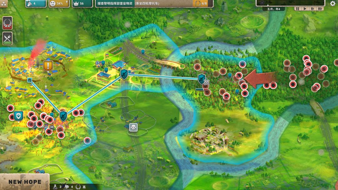 《劫后公司》游戏截图