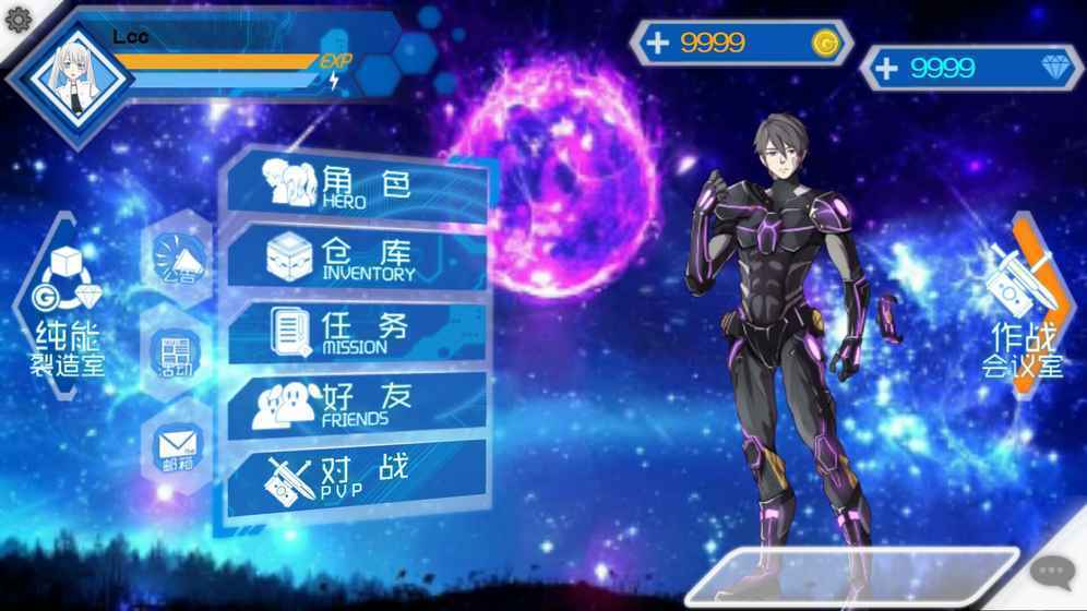 幻世激战游戏截图