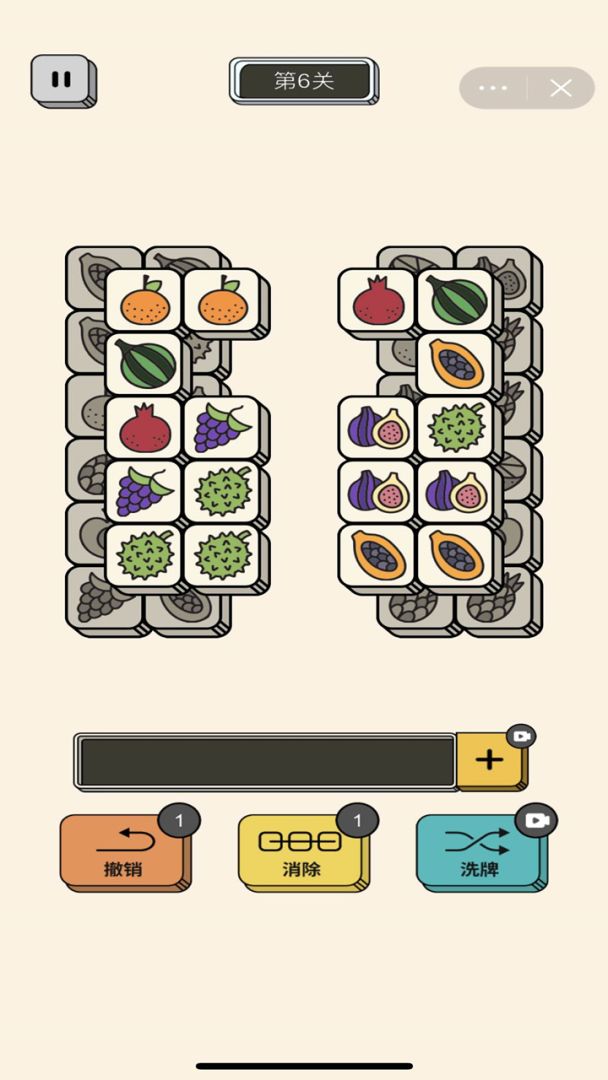 撸猫消消消游戏截图