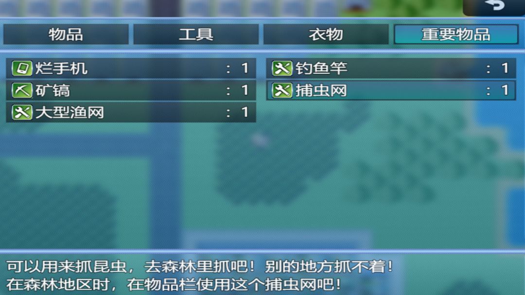 中年失业模拟器When a man lose his job游戏截图
