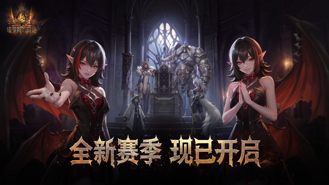 火炬之光:无限游戏截图