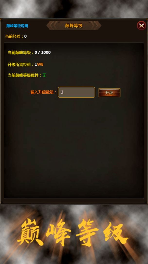 拜游飞将游戏截图