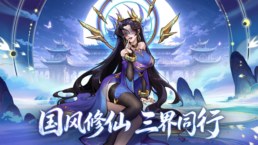 诸神大乱斗游戏截图