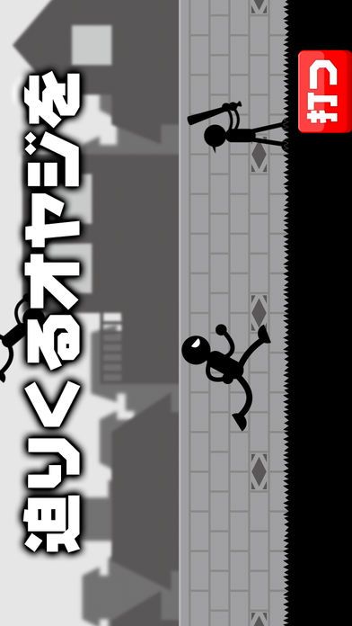 ヒット＆ラン２ ～血塗られたバット～游戏截图