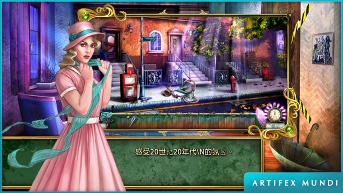 马格努斯博士的 梦境空间2 (Full)游戏截图