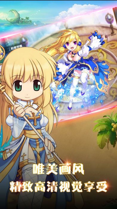 口袋英雄：刀剑精灵的大冒险游戏截图