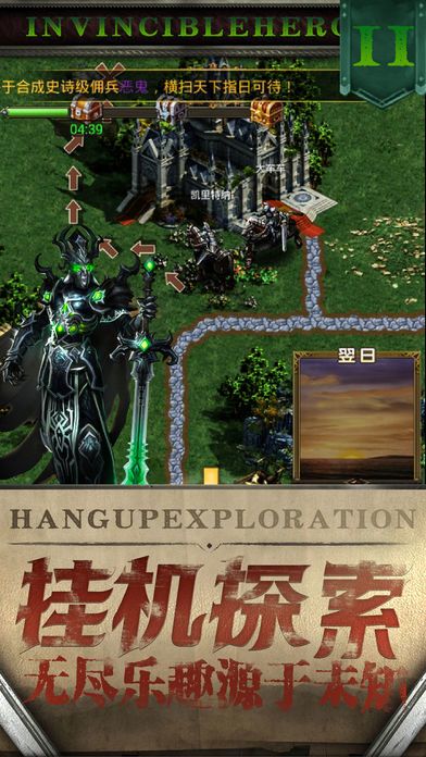 魔法之死亡阴影 - 经典魔法门挂机手游游戏截图