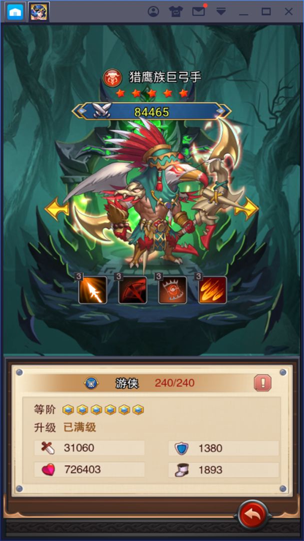 放置城堡游戏截图