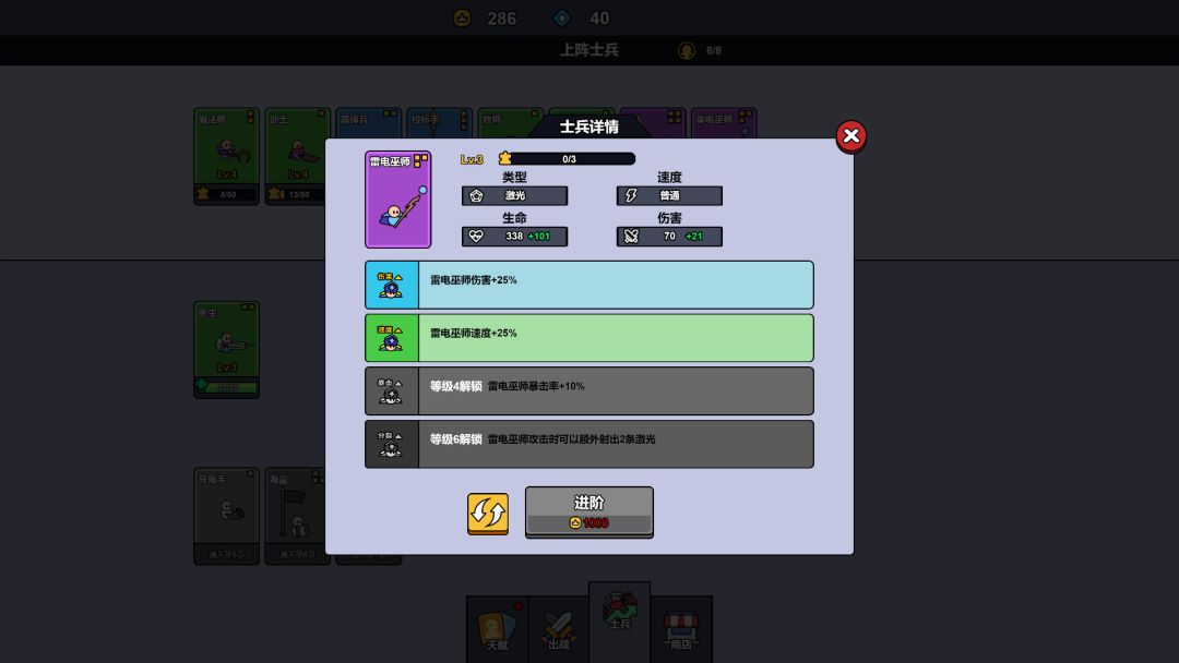 沙滩防线:僵尸来袭游戏截图