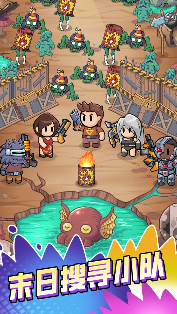 时光商谋游戏截图