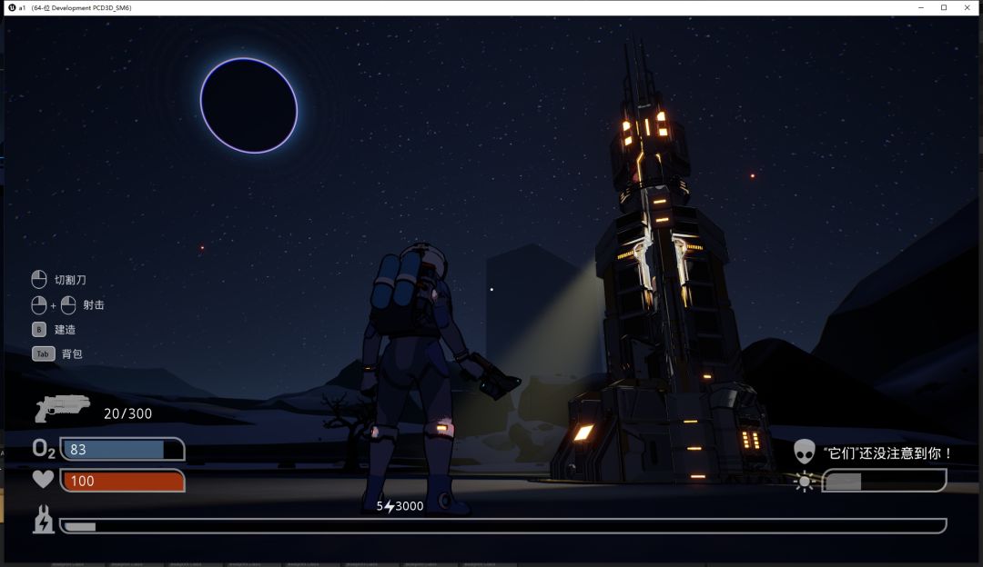 SOS：黯星求援游戏截图