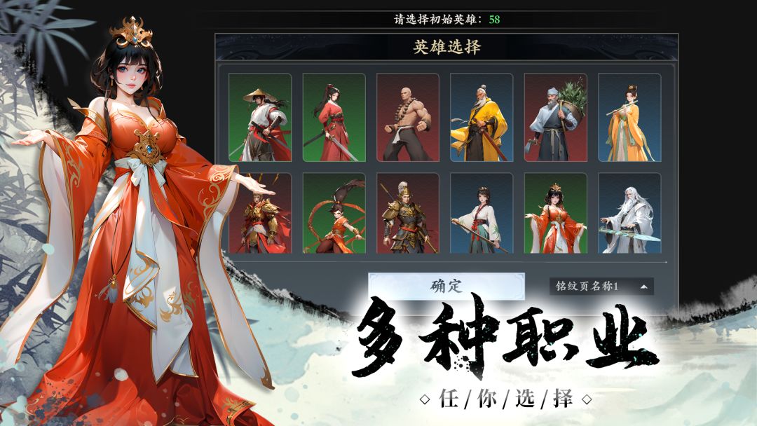 每次轮回都在变强：转生12次打穿地府（TapTap测试版）游戏截图