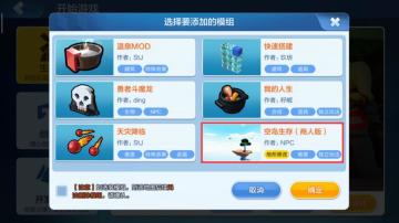 资源进阶不是事！空岛生存MOD教学