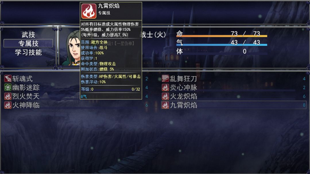 洪荒物语游戏截图