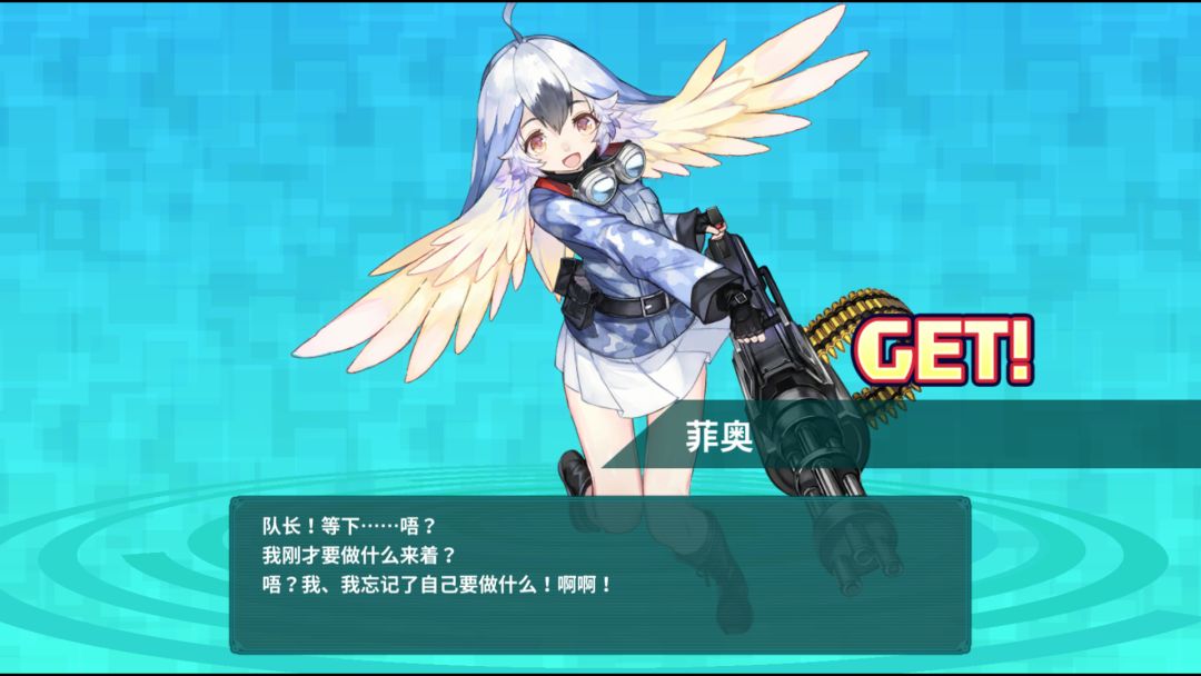 超级子弹娘游戏截图