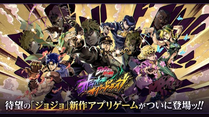 JOJO 的奇妙冒险 欧拉欧拉波纹疾走截图