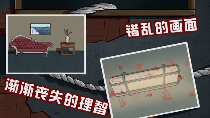 暴风阴影游戏截图