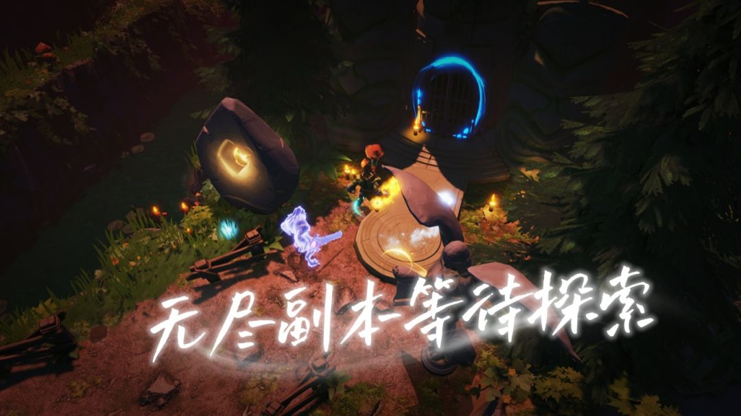 无限铸魂：重生游戏截图