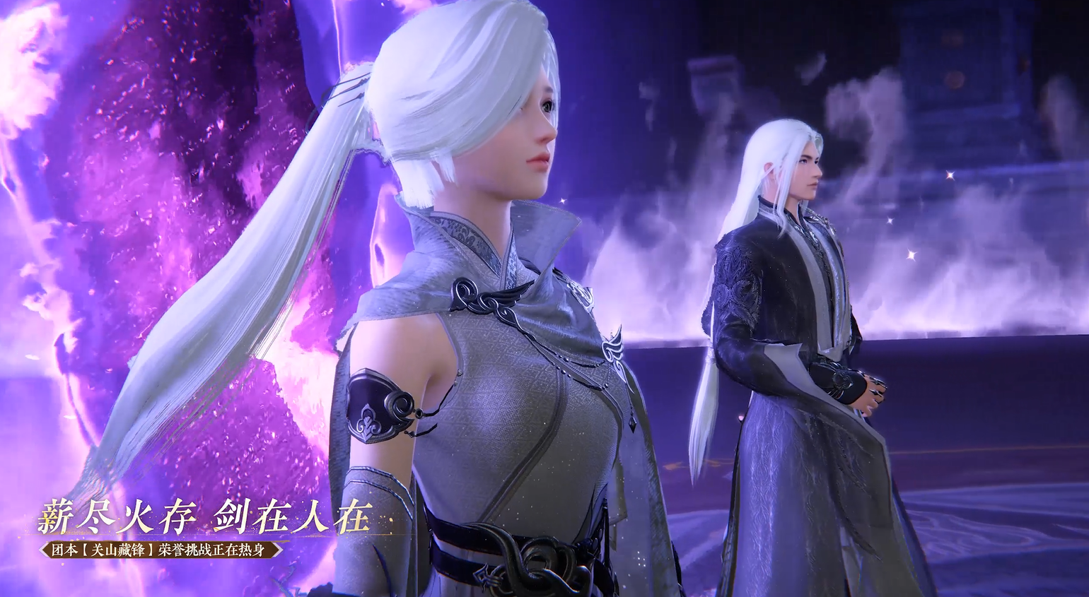 新团本！新机制！