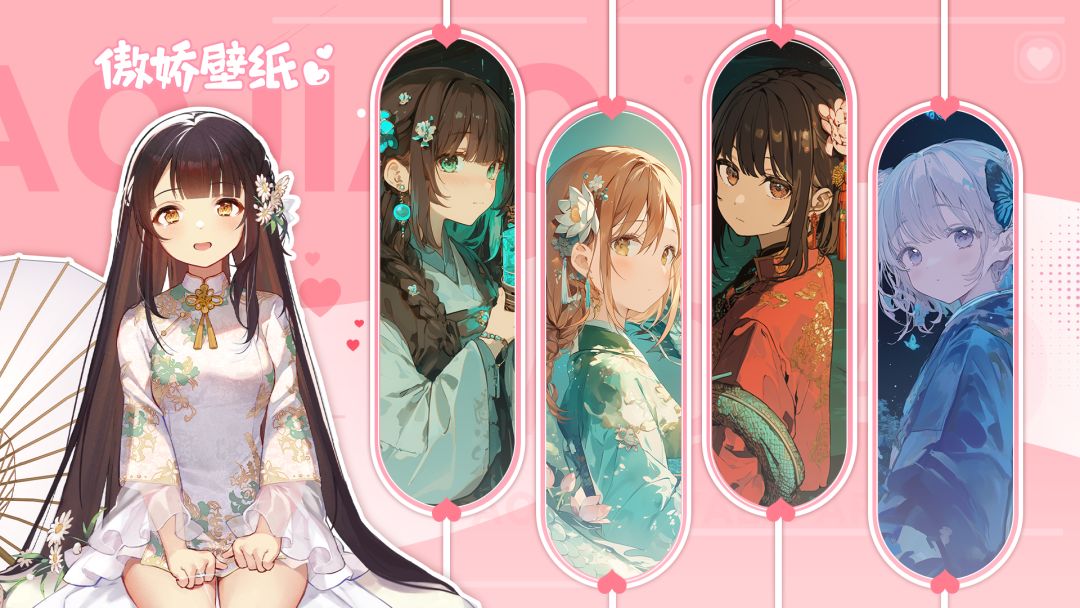 7.15 更新古风少女AI壁纸