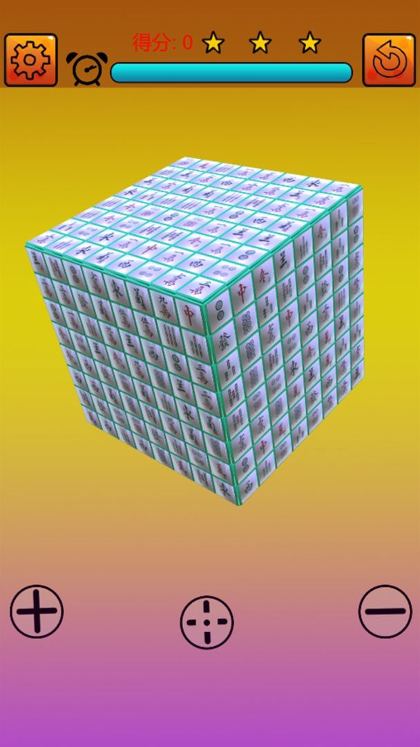 麻将消消乐游戏截图