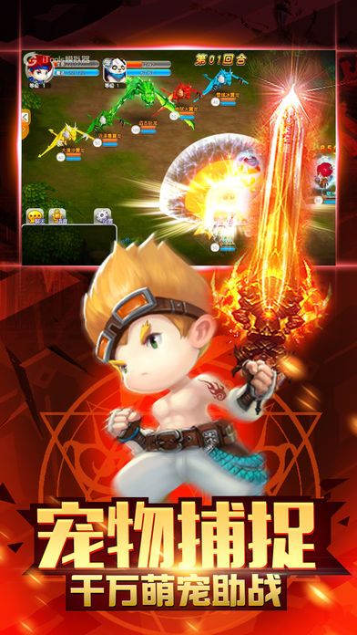 曙光骑士团-梦回魔幻大陆寻找曾经的伙伴与感动！游戏截图