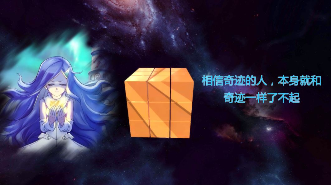 无限回忆游戏截图