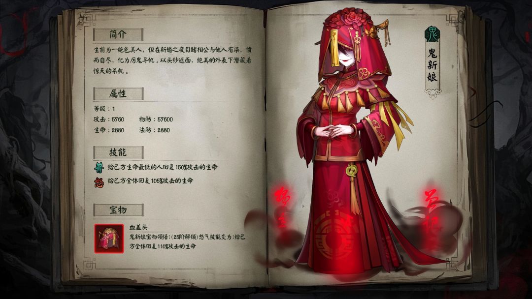 仙与仙游游戏截图