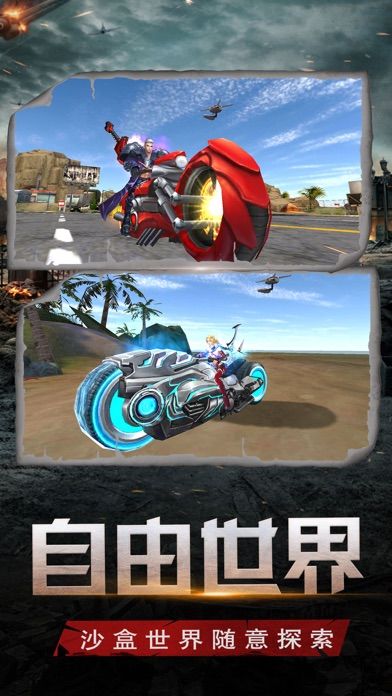 绝境封锁OL游戏截图