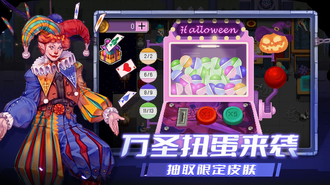 战魂铭人游戏截图