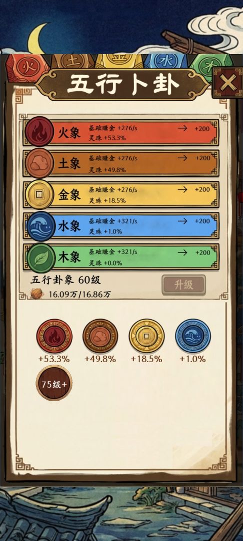 福气羊驼游戏截图