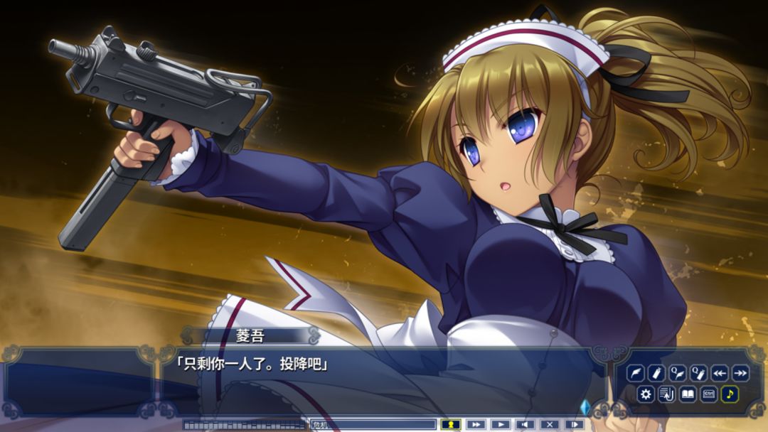 淑女同萌！-New Division-游戏截图