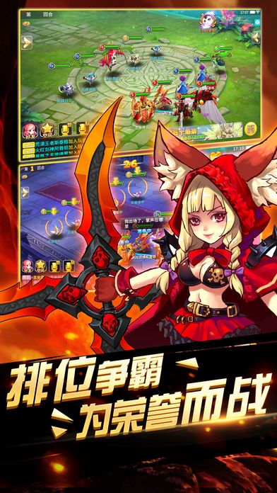 众神之光-回合制守护永恒魔幻大陆之手游游戏截图
