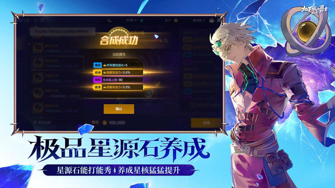 地下城与勇士:起源游戏截图