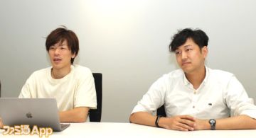 岩野P和神户Pの直击！——ファミ通采访实录