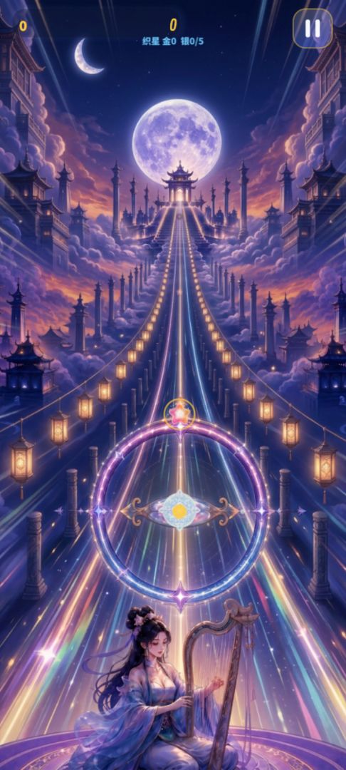 节拍星跃游戏截图