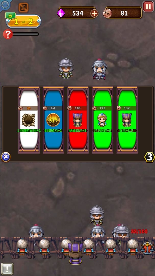 亡灵的黄昏游戏截图