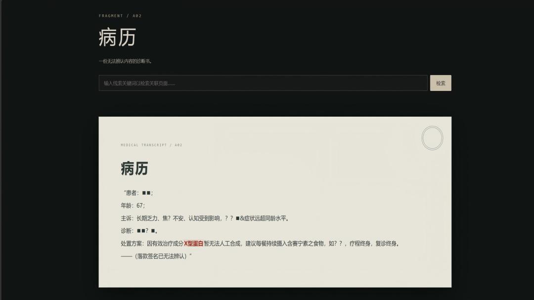 EMORA游戏截图
