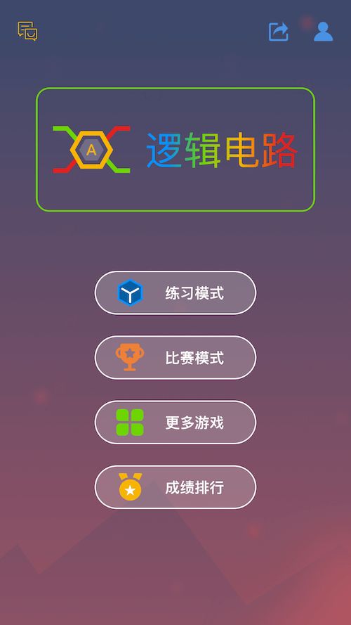 逻辑电路游戏截图